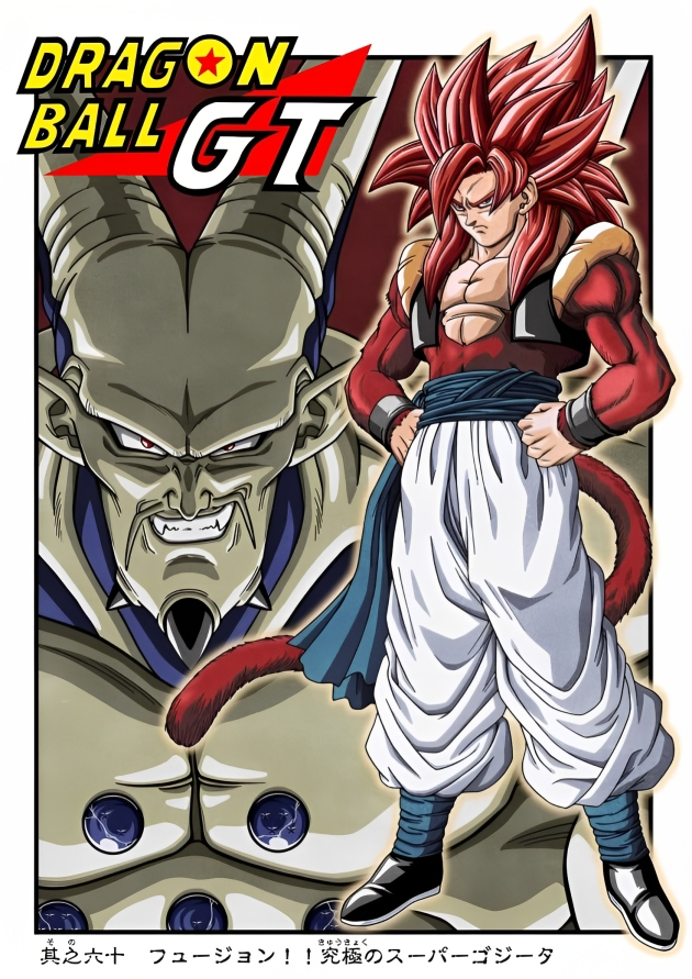 Dragon Ball GT Dublado - Saga dos Dragões Malignos 