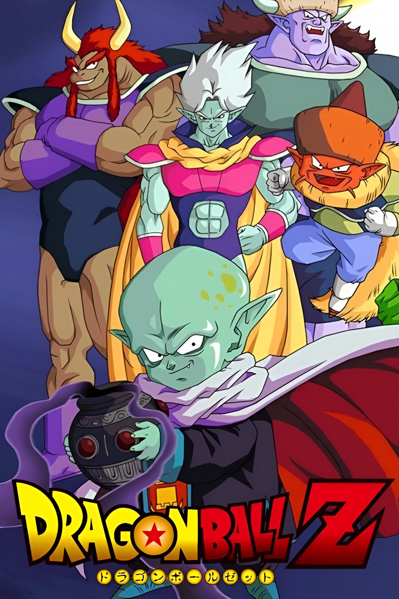 Dragon Ball Z Dublado - Saga de Galirc Jr