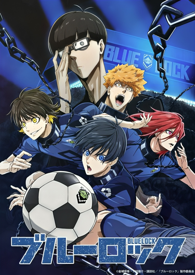 Blue Lock - 1ª Temporada - Episódio 24 - A Hora Chegou